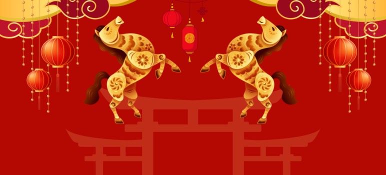 Gong Xi Fa Cai